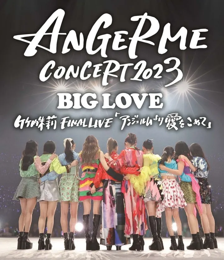 Angerme8 AE0PbODr2WhE20lW