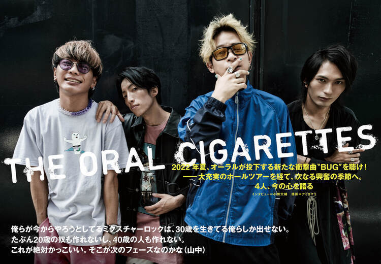 Theoralcigarettes6 Yyv01xL8yXtRB33z