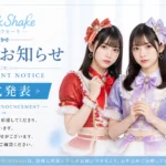 MilkShake Announces Two-Week Hiatus Following Single-Vehicle Accident 3e3jldkxblm