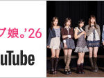 Morning Musume '26: Maria Makino Grad & 18th Gen Era Begins ywikkx62ip0 1