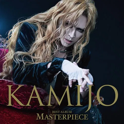 Gothic Legends Return: Schwarz Stein and KAMIJO Announce Massive 2026 Tours! gqtkw64hsjs