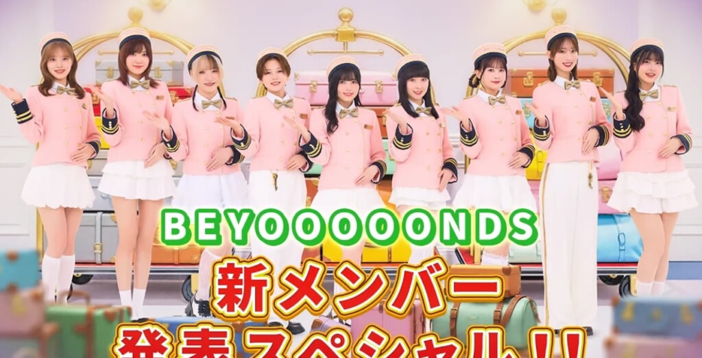 BEYOOOOONDS: The New Era – How Three Fresh Faces are Reshaping Hello! Project’s Most Theatrical Group beyobeyonew