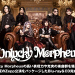 unlucky morpheus thumb 700xauto 97258