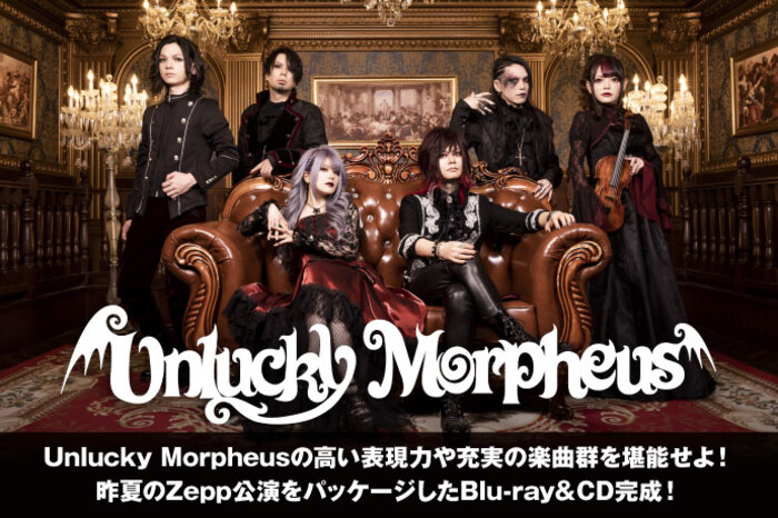 unlucky morpheus thumb 700xauto 97258
